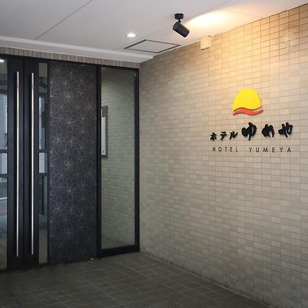 Hotel Yumeya Fukuoka  Exteriör bild