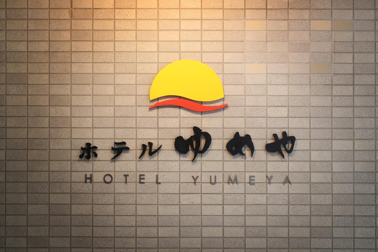 Hotel Yumeya Fukuoka  Exteriör bild